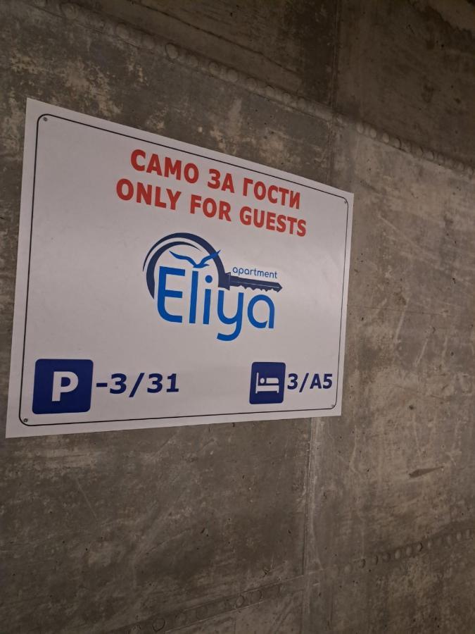 Eliya By Rv Apartments - Free Parking Varna Exteriér fotografie